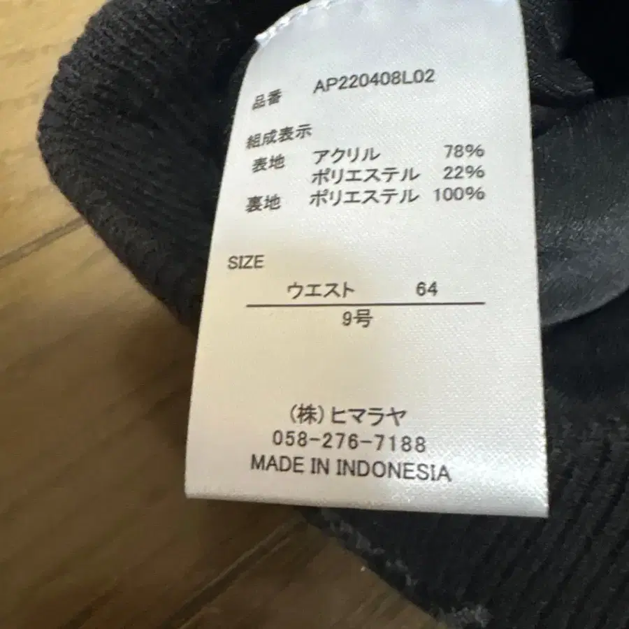 9번째 상품 이미지