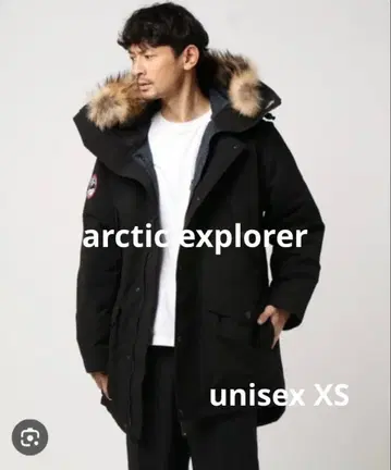 arctic explorer 다운 자켓 XS