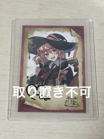 컬러풀 피치 노아 마법 학원 사인 카라피치