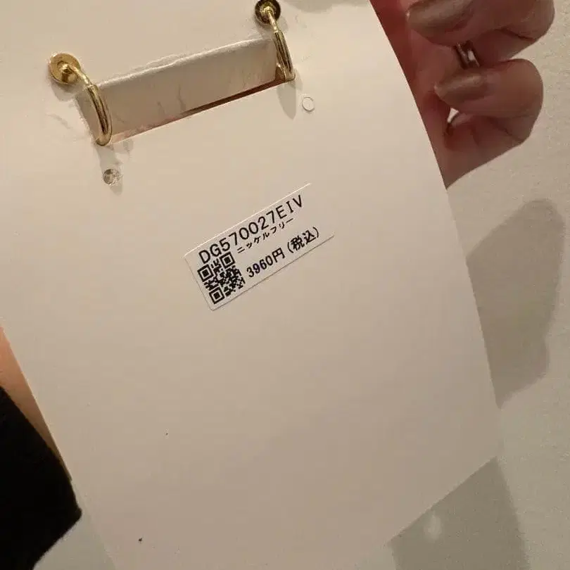 4번째 상품 이미지