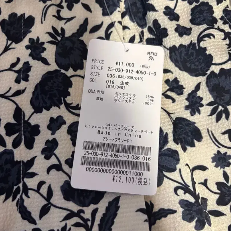 4번째 상품 이미지