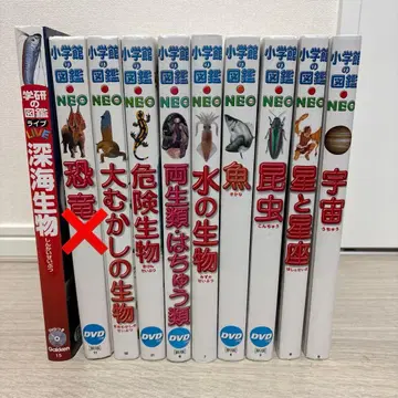 소학관의 도감 NEO 학켄의 도감 LIVE 9권 묶음 판매
