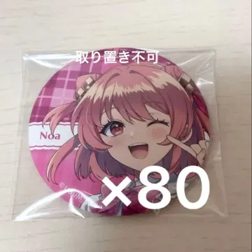 컬러풀 피치 카라피치 파라다이스 캔뱃지 노아 카라피치