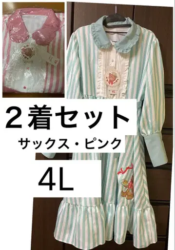 아베일 사츠키 아이 콜라보 OP 4L 2벌 세트