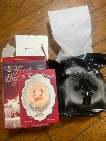 스컬팬더 The Feast Begins the egg cup