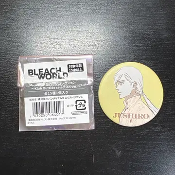 BLEACH WORLD 우키타케 쥬시로 캔뱃지