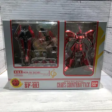 반다이 건담 SP-001 MSN-04 SAZABI 미개봉 새상품