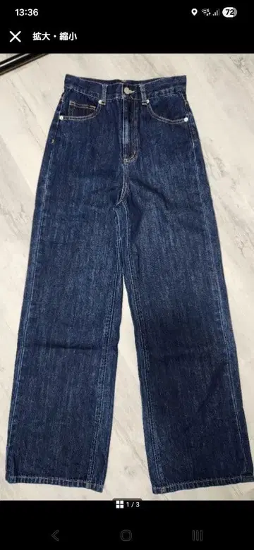 2(g+c) TWW 데님 3xs/xs