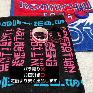 RADWIMPS 굿즈 타월 러버 밴드