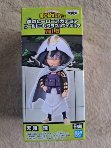 히로아카 월드 컬렉션 아마지키 타마키