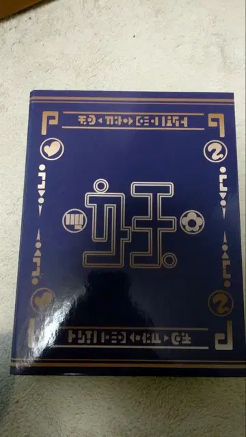 요괴워치 초요괴대사전 세트