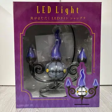 샹데라의 라이트