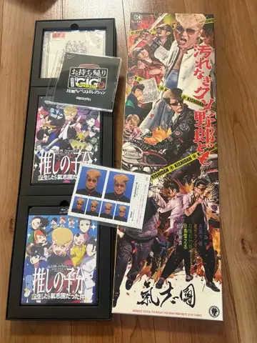 키시단 더러움 없는 개자식들 팬클럽 한정판 박스