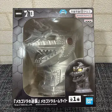 메카고질라 룸 라이트 [ 메카고질라의 역습 ] 미사용 새상품