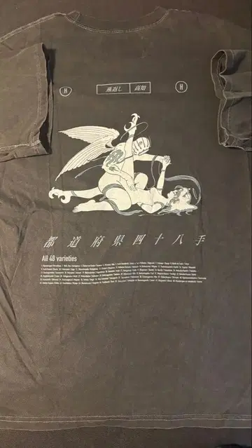 HANGOVER 다크 그레이 T셔츠 사십팔수 Hangovderz