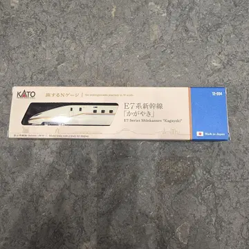 KATO E7계 신칸센 [카가야키] 12-004 전시용