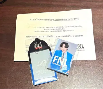 장근석 FNL 혜택