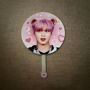 해찬 마스터 부채