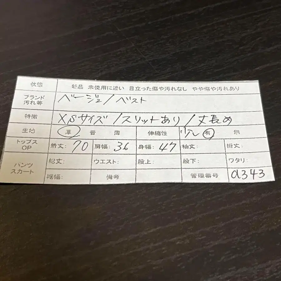 2번째 상품 이미지