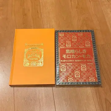 MARVELOUS MOROCCAN MOKA