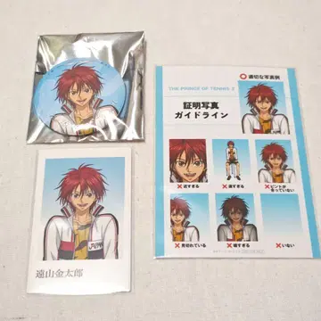 신 테니스의 왕자님 토야마 긴타로