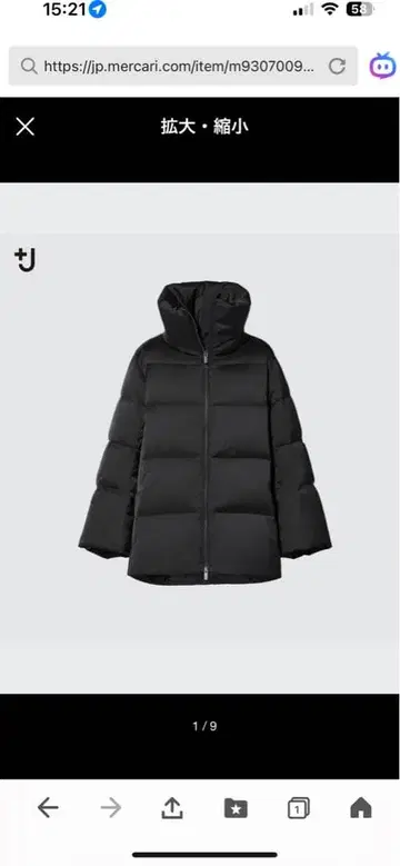 유니클로 x 질 샌더 +J 다운 S 사이즈