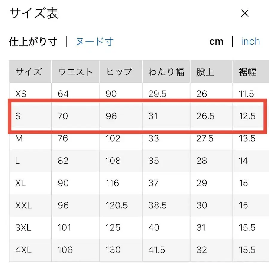 10번째 상품 이미지