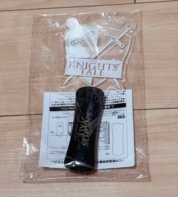 뮤지컬 나이츠 테일 -기사 이야기- ARENA LIVE 응원봉