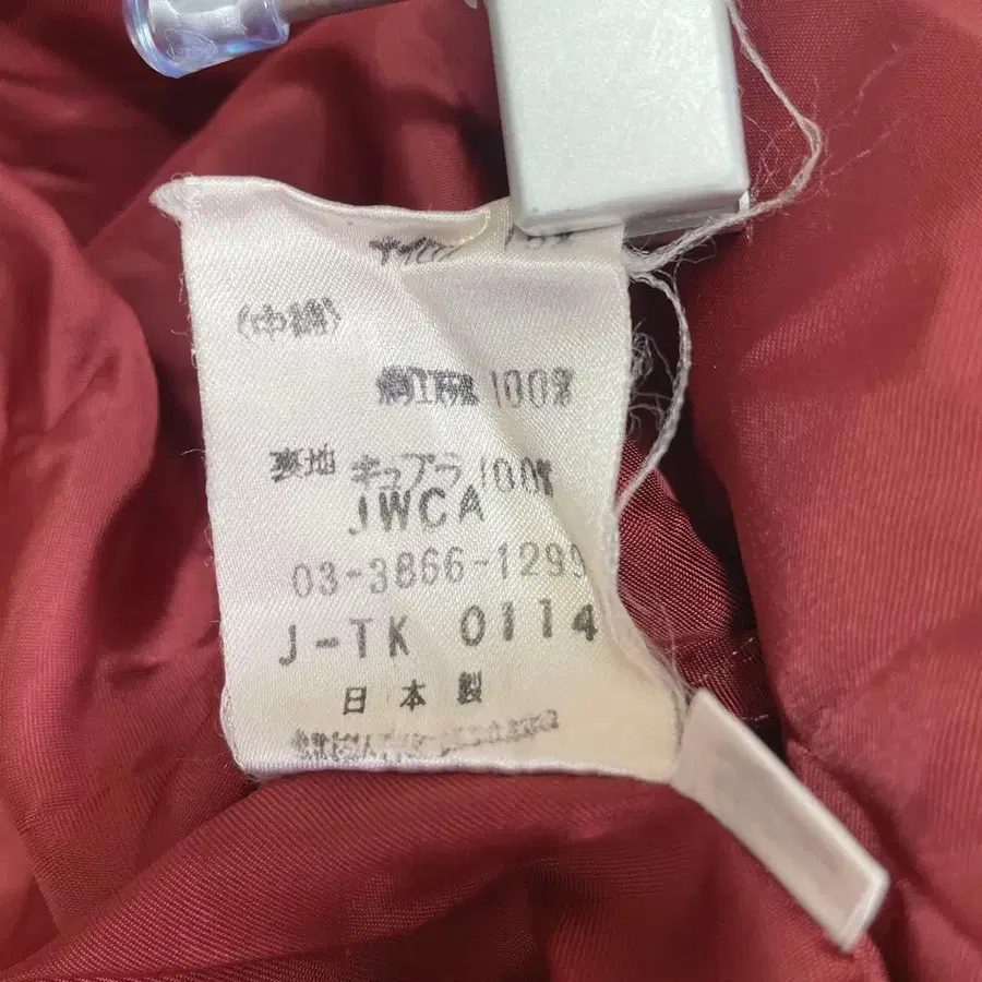 12번째 상품 이미지