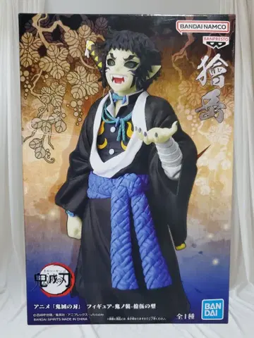 귀멸의 칼날 피규어 귀노장 십오의 형 카이가쿠