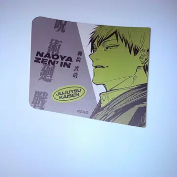 주술회전 다이컷 스티커 컬렉션 젠인 나오야