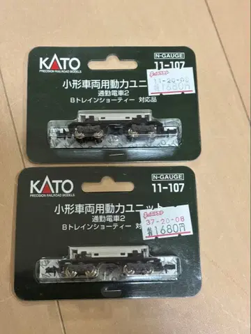 KATO N 게이지 소형 차량용 동력 카유트 11-107