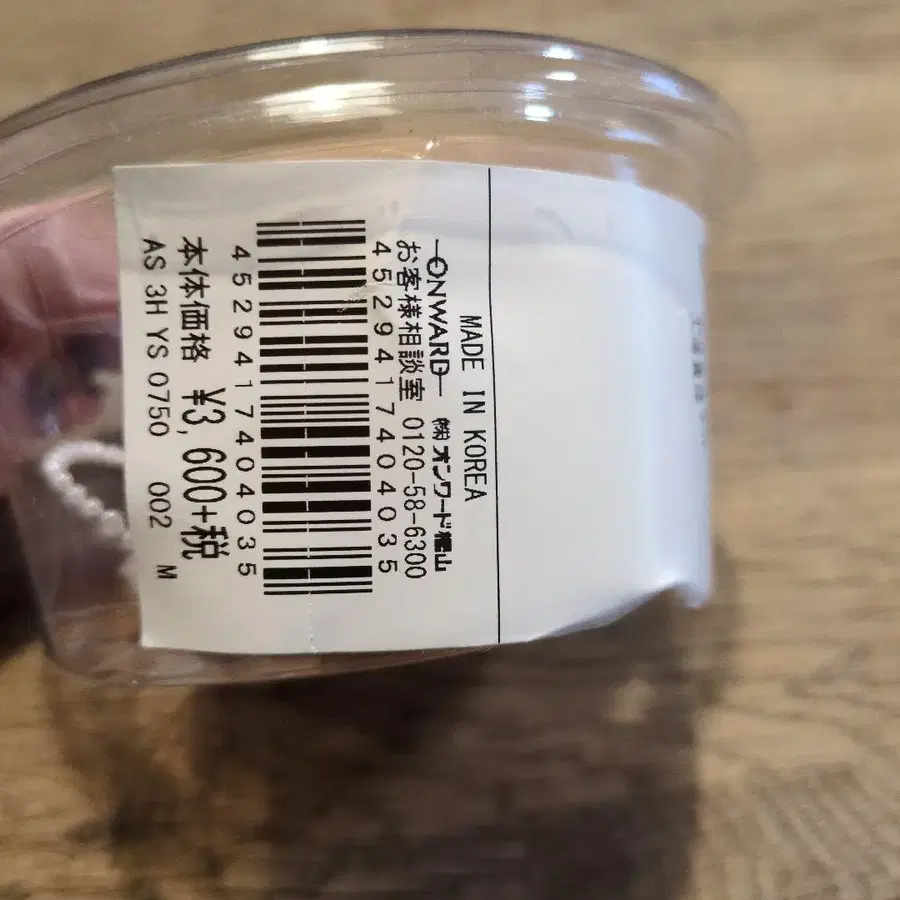 4번째 상품 이미지