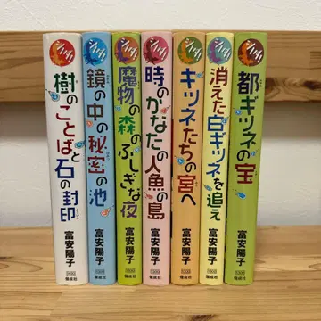 시노다! 시리즈 토미야스 요코 7권 세트