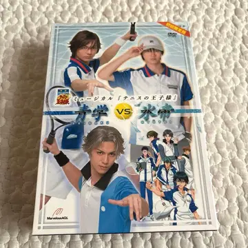 [최초 한정판] 테니뮤 DVD 청학 vs 얼음 황제