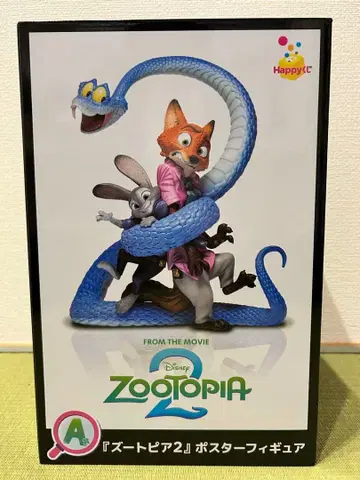 주토피아 2 포스터 피규어 Happy 복권 A상
