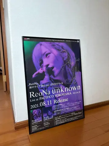 ReoNa unKnown 포스터 사인 포함