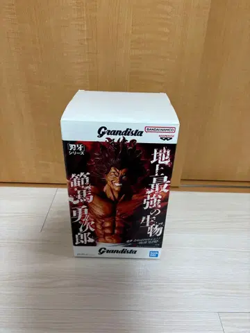 바키 한마 유지로 Grandista 피규어