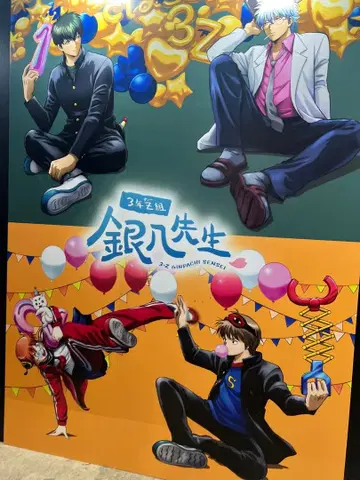 은혼 제일복권 3년 Z반 긴파치선생 E상 엘리자베스 후드 박스