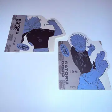 주술회전 다이컷 스티커 컬렉션 고죠 사토루 2종