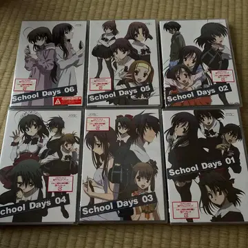 School Days 전 6권 DVD 세트