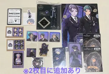 트위스테 하 오크타비넬 기숙사 묶음 판매