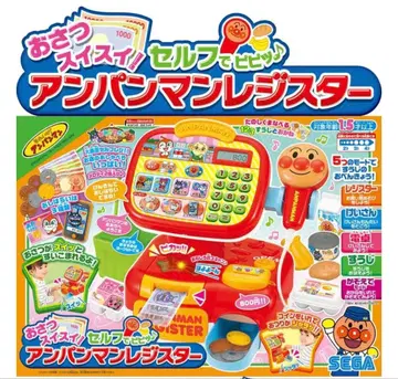 돈이 술술! 셀프로 삑삑 호빵맨 계산대 (1개) [세가 페이브]