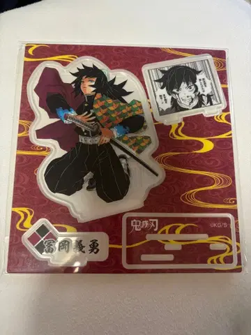 토미오카 기유 아크릴 스탠드 중국 점프샵