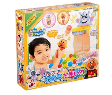 호빵맨 목욕탕 공놀이