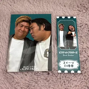 롱 코트 대디의 코미디 디저트 배달부 복권 비스킷 브라더스