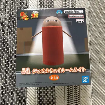 은혼 저스터웨이 룸 라이트