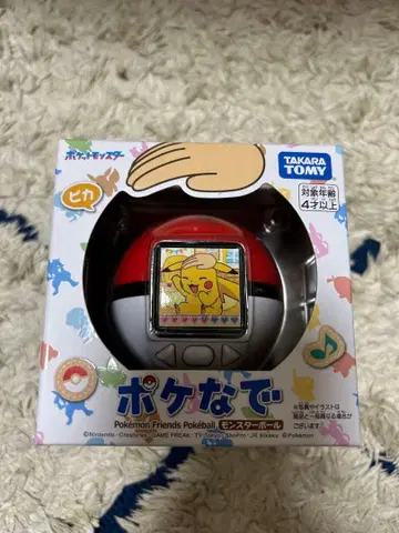 [ 당일 발송 ] 포케나데 몬스터볼 미개봉 새상품