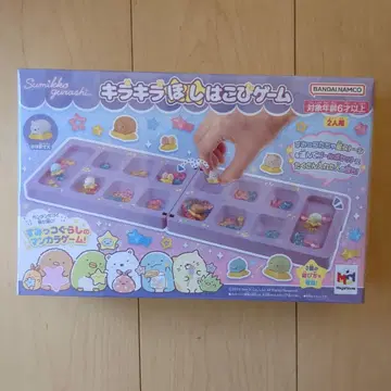 스미코구라시 반짝반짝 별을 나르는 게임