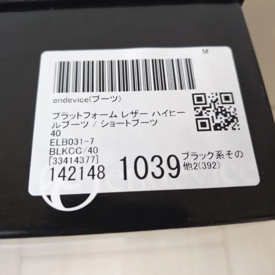 8번째 상품 이미지